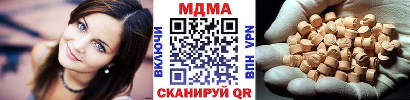 купить наркоту  Братск  МДМА кристаллы 