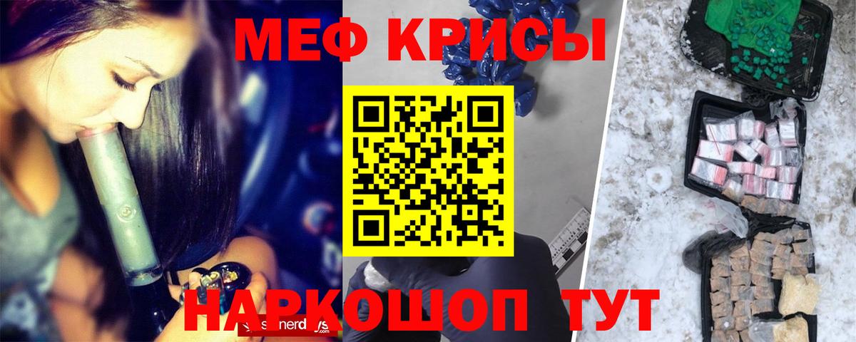 Мефедрон  Вход с VPN  Братск  МЯУ-МЯУ 4 MMC  МЯУ-МЯУ мяу мяу 
