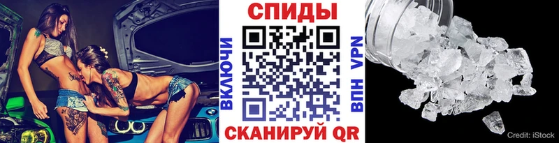 Метамфетамин витя  цена   Братск 