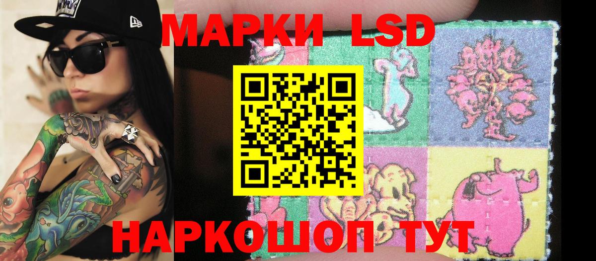 Марки NBOMe  Вход с VPN  Братск  Марки NBOMe 1500мкг 
