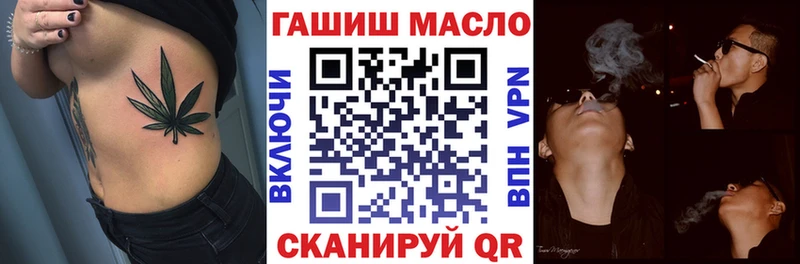 магазин    Братск  Дистиллят ТГК THC oil 