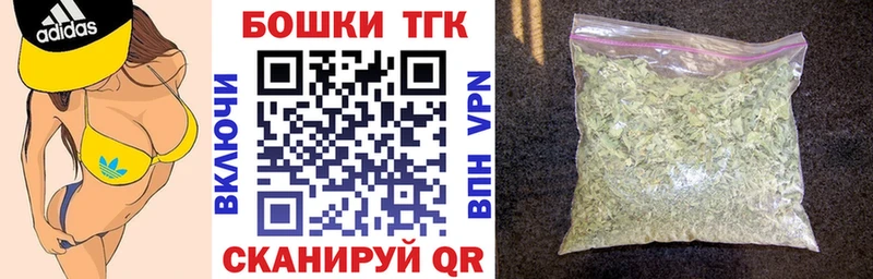Шишки марихуана LSD WEED  купить закладку  Братск 