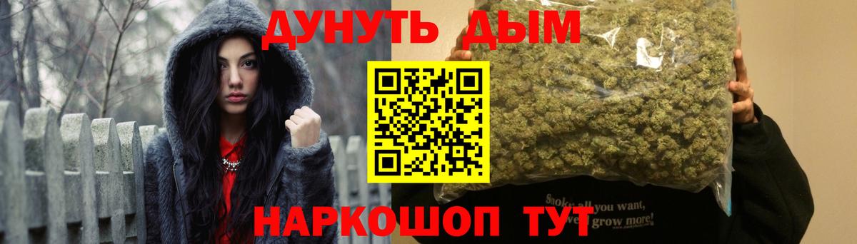 Конопля VHQ  Вход с VPN  Братск  Шишки марихуана SATIVA & INDICA  Конопля White Widow 